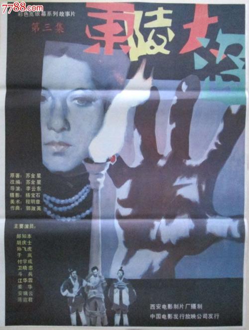 伊莎贝拉一世大学公共管理文凭证书